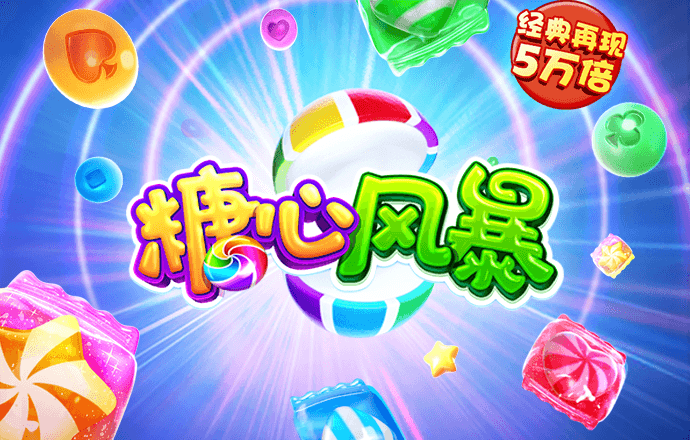 热博体育平台登录
