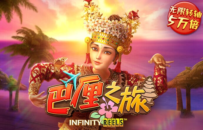 银河国际官网app