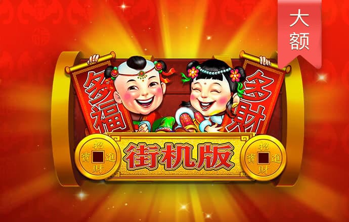 宝威体育官网入口网址