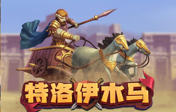乐博体育官网登录