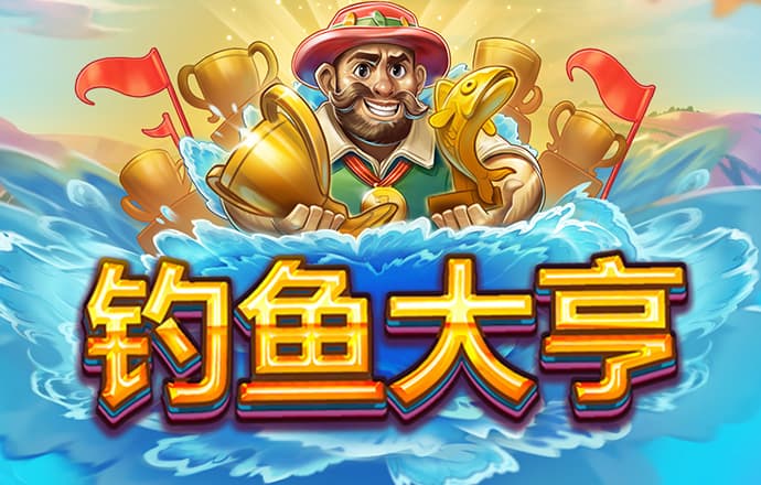 355娱乐平台安卓版下载