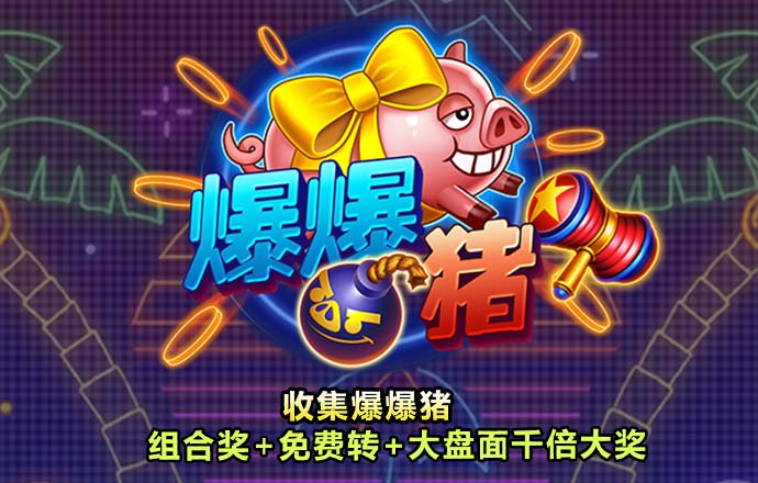 博鱼·综合体育app
